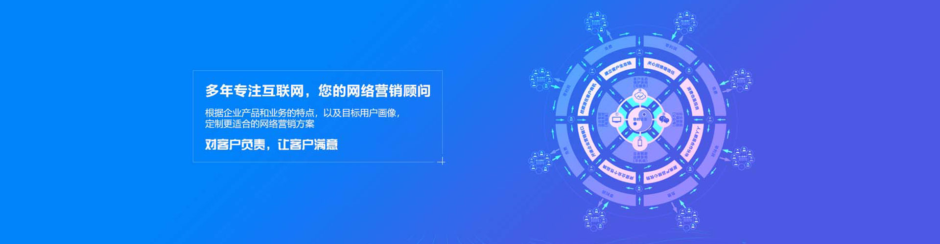 泉港竞价推广开户